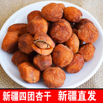 Xinjiang dried apricots natural super original flavor without adding 2020 new goods four groups hanging apricots Yili tree hanging dried apricots