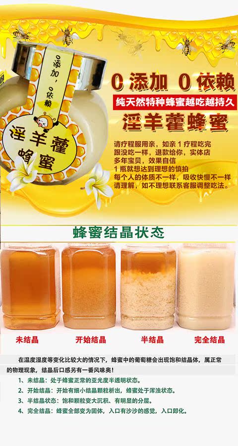 男人肾宝淫羊藿口服持久PK黑玛卡辣木籽雪藏