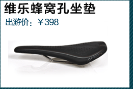 Poignées de vélo - Ref 2352338 Image 11