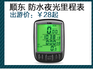 Poignées de vélo - Ref 2352338 Image 17