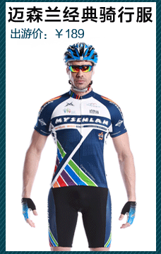 Poignées de vélo - Ref 2352338 Image 8