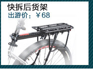 Poignées de vélo LEKA - Ref 2353817 Image 19