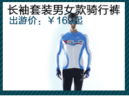 Poignées de vélo - Ref 2352693 Image 18