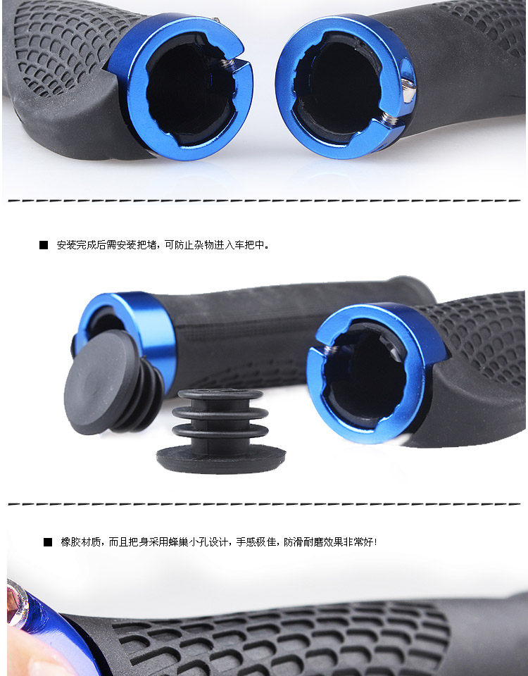 Poignées de vélo - Ref 2353373 Image 24