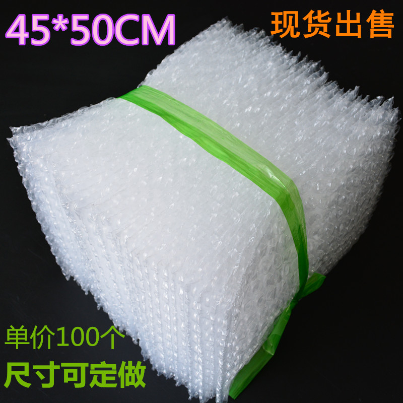 45*50CM new material big bubble shockproof bubble bag wholesale bubble bag customized anti-shatter packaging small bag