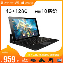 Jumper Zhongbai EZpad7PC two-in-one tablet windows system win10 ultra-thin notebook