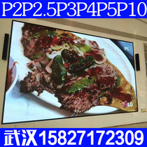 led display full color P2P2 5 conference room display stage screen live room public screen scrolling advertising word M screen