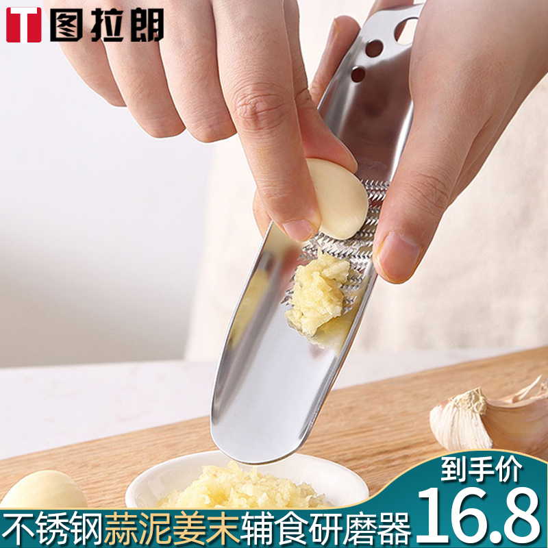 Grinding Ginger machine ginger garlic grinding machine Manual wiping ginger juice ginger mud ginger grinding machine to wipe out the ginger-end planing machine