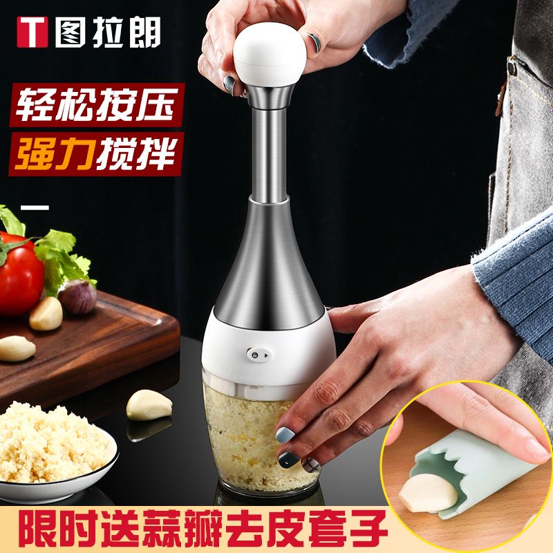 Garlic mash manual garlic press mash garlic artifact garlic garlic minced garlic ginger garlic grinder pull garlic device peel garlic device