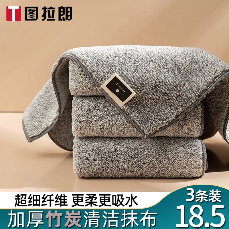 Bamboo fiber rag dishcloth absorbs water and is not easy to shed hair kitchen degreasing rag thickened table wipe clean towel