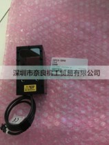 Japans Opus coaxial lighting OPCX-32R2 bargaining