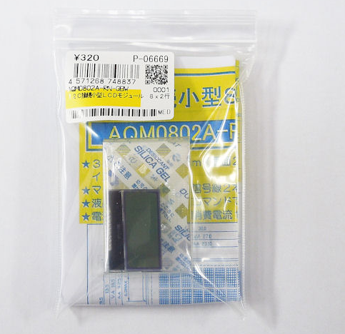 Autumn Electronic Commerce LCD module AQM0802A-RN-GBW