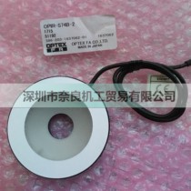 Opus diffusion ring lighting OPIR-S74B-2 bargaining