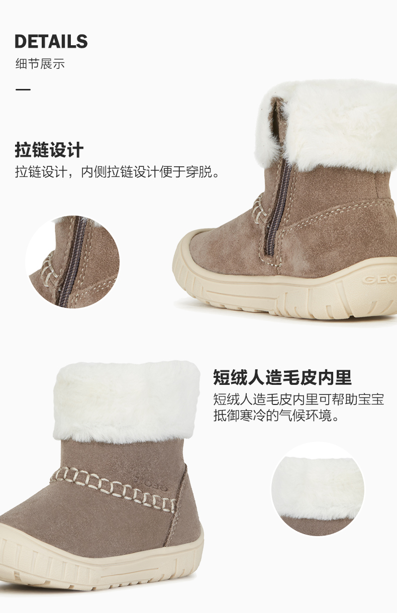 神价 意大利 健乐士Geox 19新款 牛皮鞋面+羊毛衬里 儿童雪地靴 鞋底开孔透气 图8