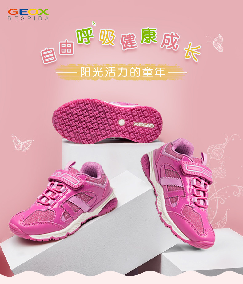 意大利 健乐士Geox 秋冬款 女童轻便保暖休闲运动鞋 鞋底开孔透气 图5