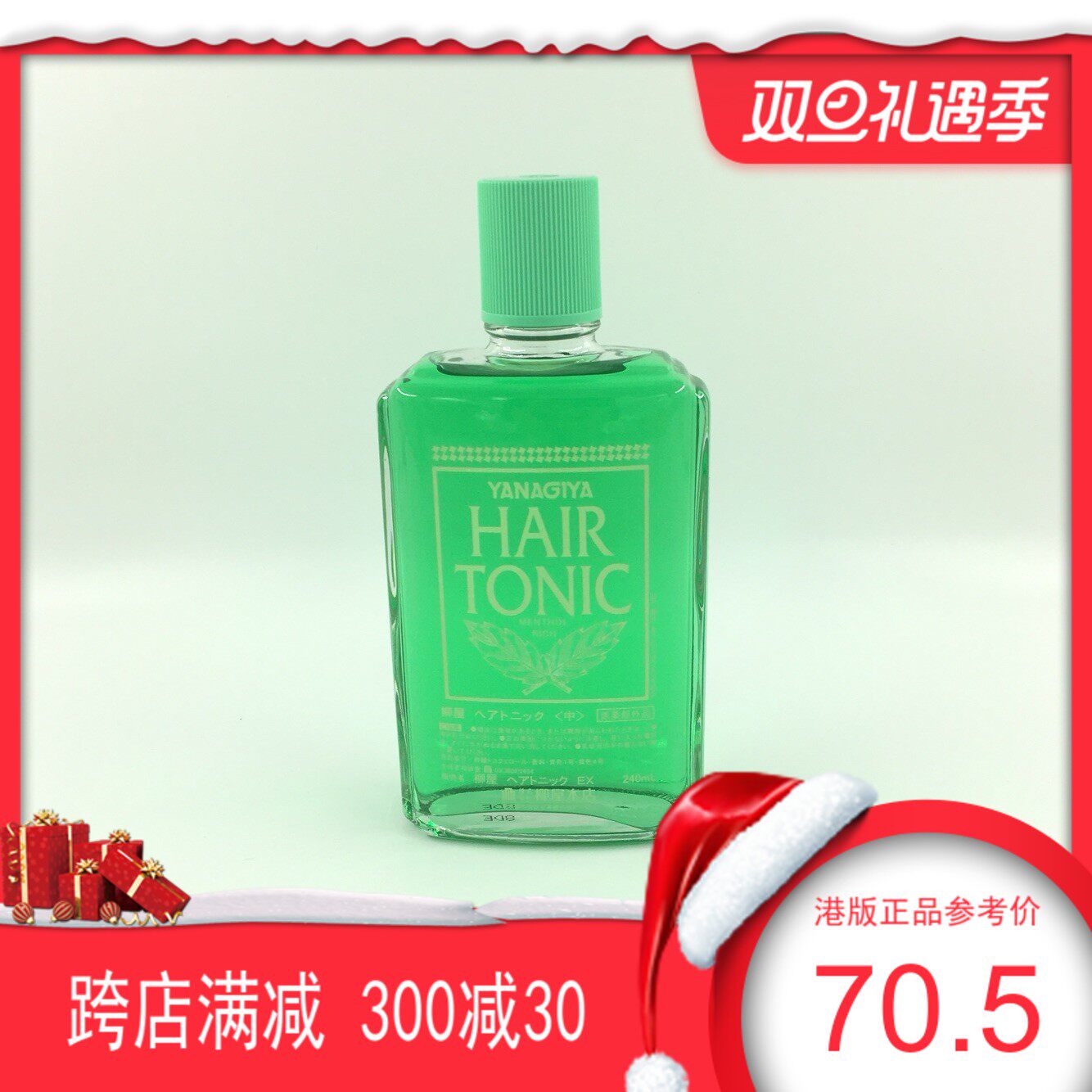 Hong Kong Linlin Japan YANGIYA Willow House hair root nutrient solution anti-shedding 240ml mint citrus fragrance-free