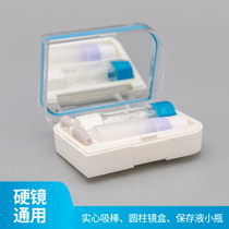 RGP mirror box Full set of care hard contact lenses Compact portable OK lens storage bottle Corneal shaping mirror