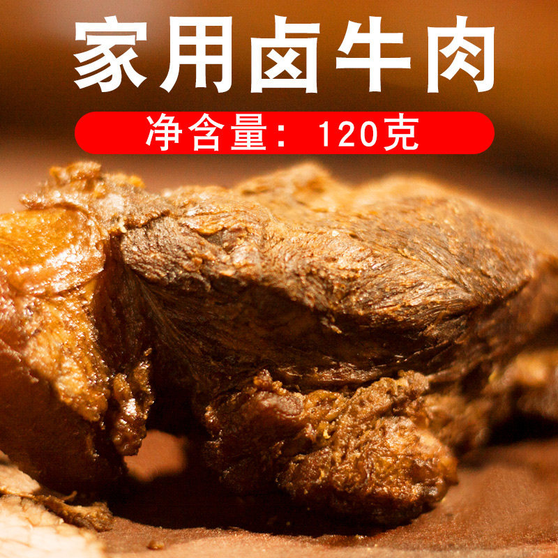 Halogen Beef Authentic Guilin Rice Flour Pan Burning Meat Crispy Meat Pan Burning Meat Real Body Shop Haloes Crisp Meat Crisp Meat