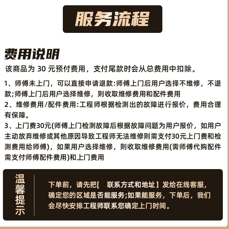 In-City Integrated Ceiling Repair and Installation Technicians Provide On-Site Ceiling Aluminum Gypsum Board Repair, Renovation and Refurbishment Services