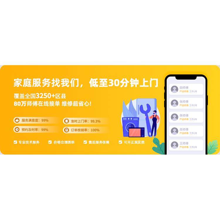 On-Site Monitoring Installation, On-Site Repair, Camera Installation and Wiring, Home and Shopping Mall Monitoring, Debugging and Repair Services