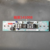 Haier air conditioning display board KFRD-72LW RXF KFRD-60LW RXF receiving board 0011800090