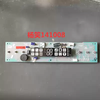 Haier air conditioning display panel KFRD-72LW RXF KFRD-60LW RXF receiving board 0011800090