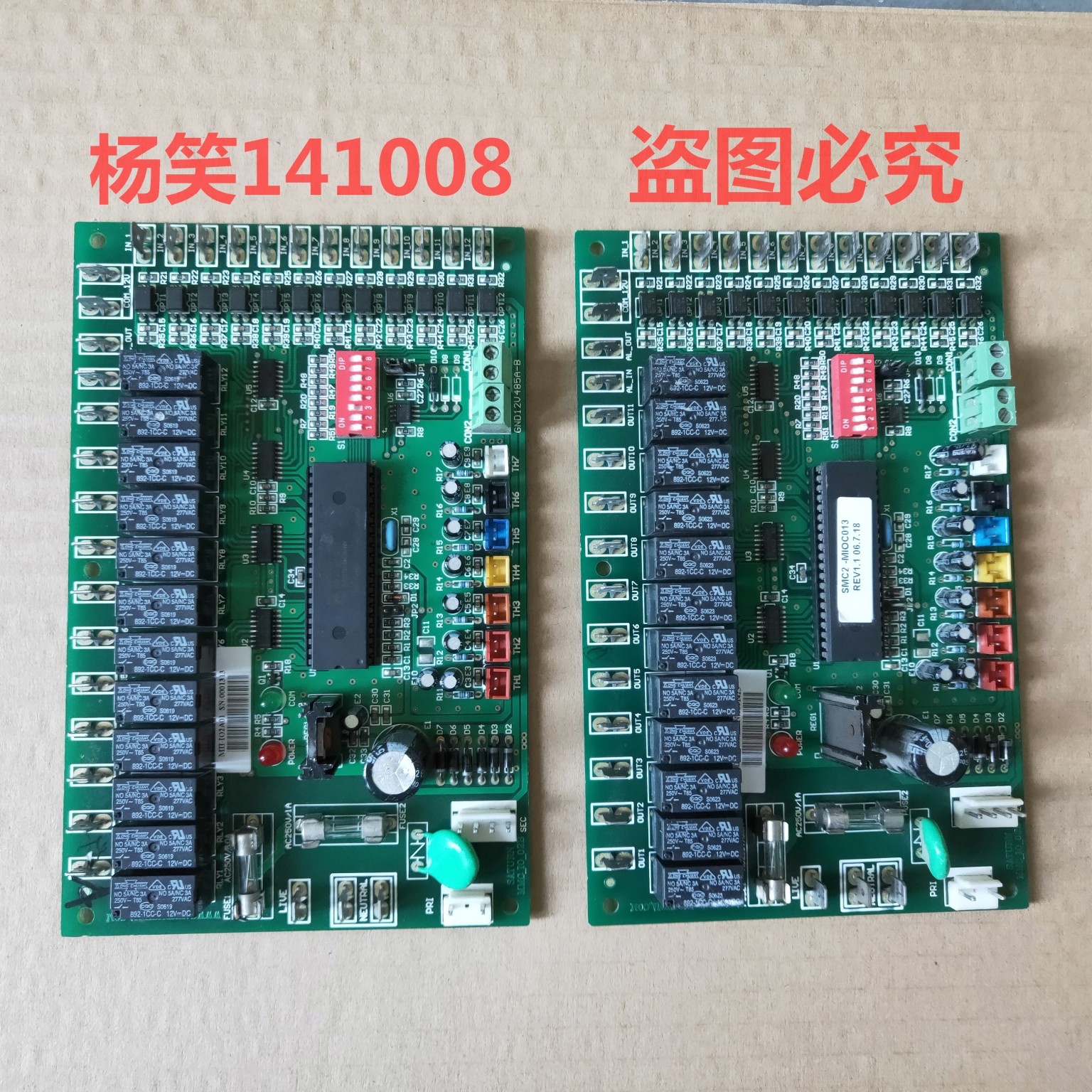Sky plus air conditioning computer board control board C001 SIO MC 001 B51701DF MMC-I0-02A