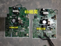 Original Mitsubishi Electric air conditioner MSH-FD12VC computer board WM00B225 DM00J994