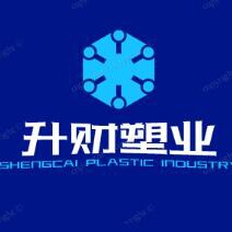 升财塑业