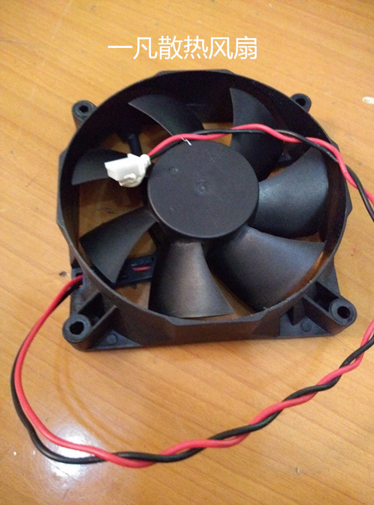 Ventilateur USB - Ref 400653 Image 4