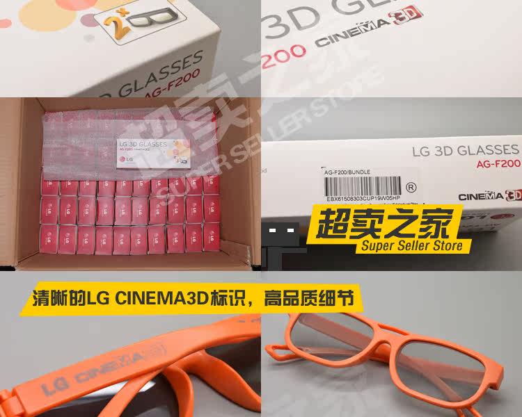 Lunettes 3D - Ref 2622575 Image 8