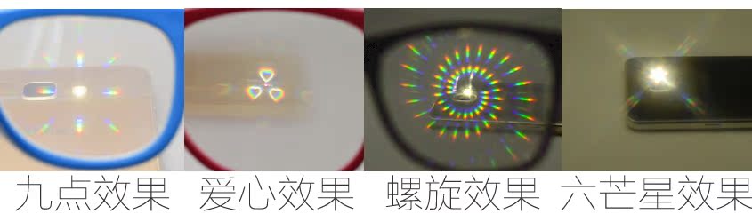 Lunettes 3D - Ref 2621978 Image 8