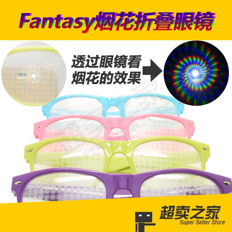 Lunettes 3D - Ref 1240691 Image 9