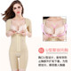 Ilani Thin Seamless Waist Cinch, Belly and Buttock Lift Postpartum Repair Body Shaping Open Crotch Half Sleeve One-piece Body Shaping Garment