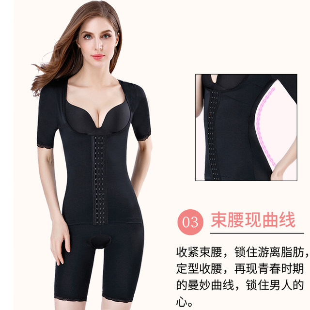 Ilani Thin Seamless Waist Cinch, Belly and Buttock Lift Postpartum Repair Body Shaping Open Crotch Half Sleeve One-piece Body Shaping Garment