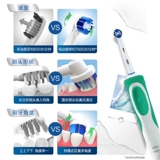 Borava B Электрическая зубная щетка пара взрослые мягкие волосы Oral-BD12/15 Зарядка автоматическая звуковая волна вращения
