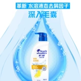 Обезжиривающий освежающий мягкий свежий плавный кондиционер подходит для мужчин и женщин, удаление перхоти