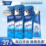 黑人 Гигиеническая свежая освежающая мятная зубная паста, официальный продукт