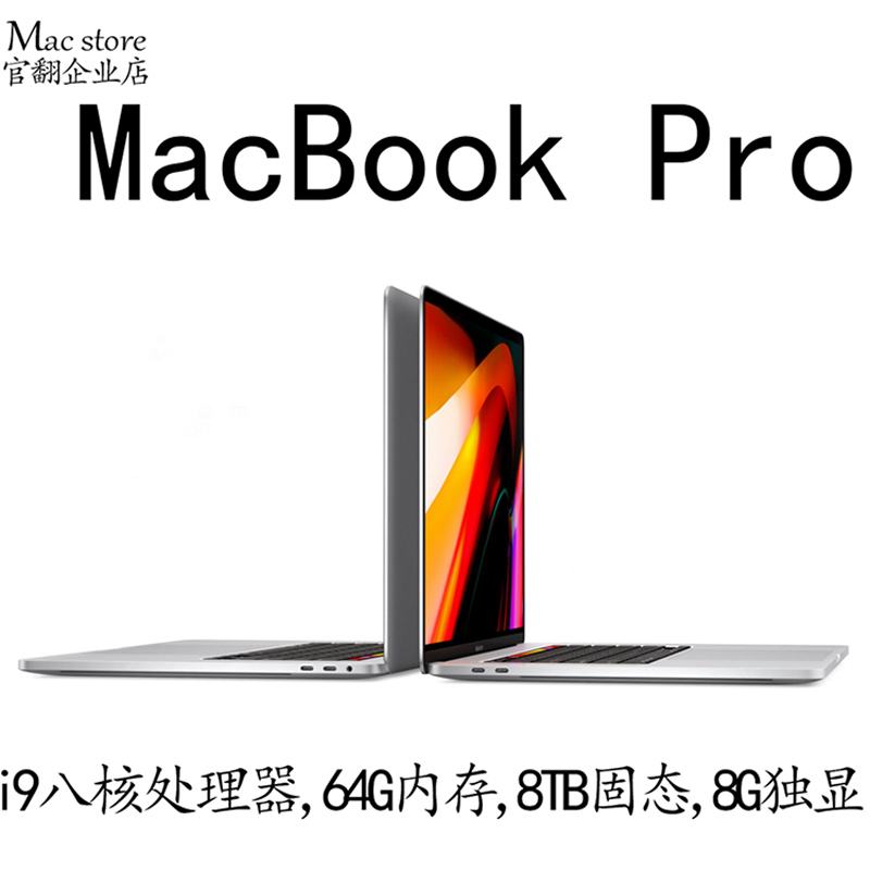 APPLE MacBook Pro 16inch A2141Ai Model with I7/I9 Independent Graphics Card Laptop