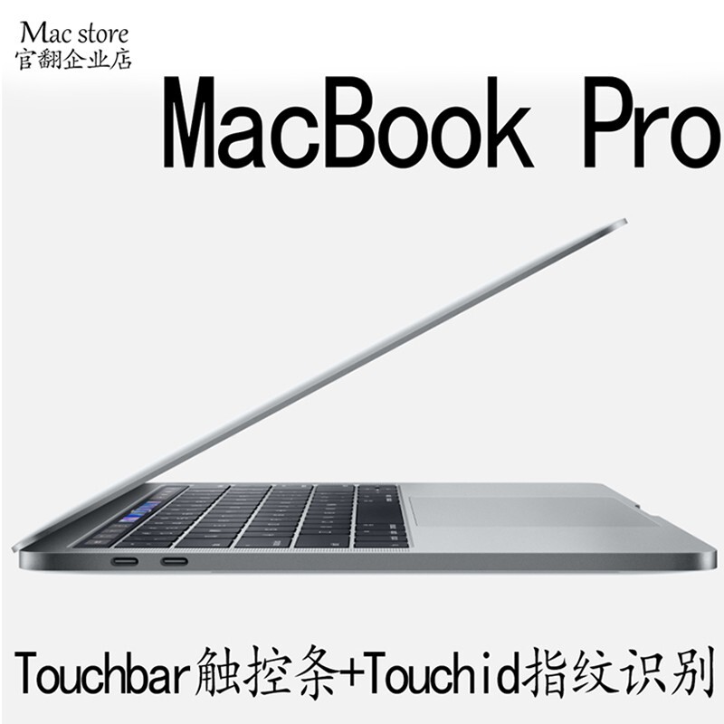 APPLE MacBook Pro Fingerprint Recognition 13inch 14inch High-End Business Office Laptop