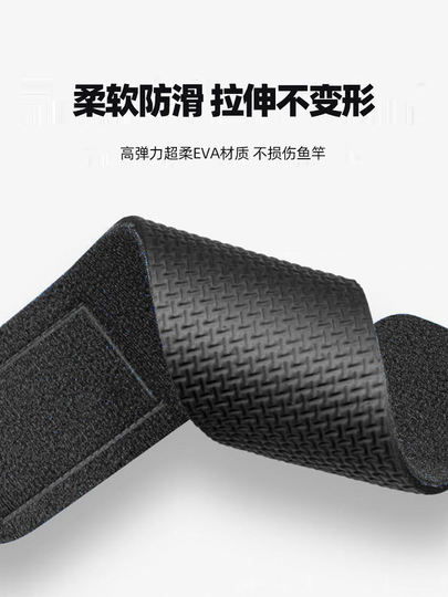 路亚竿束路亚保护套加厚高弹力收纳绑竿带鱼竿魔术渔具装备绑竿带