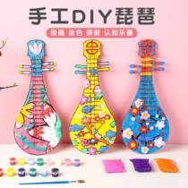 Childrens handmade diy pipa kindergarten traditional Chinese style wooden pipa making tools childrens graffiti musical instrument