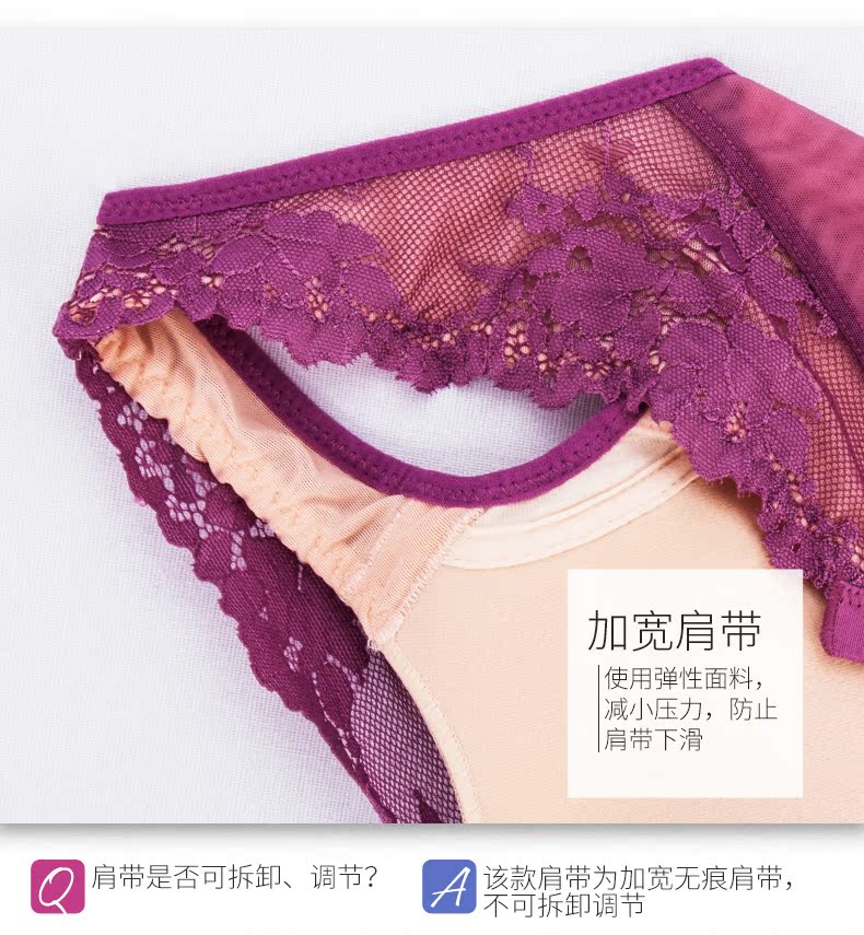 Ensemble intime MEISEE   en  dentelle - Ref 3150381 Image 18