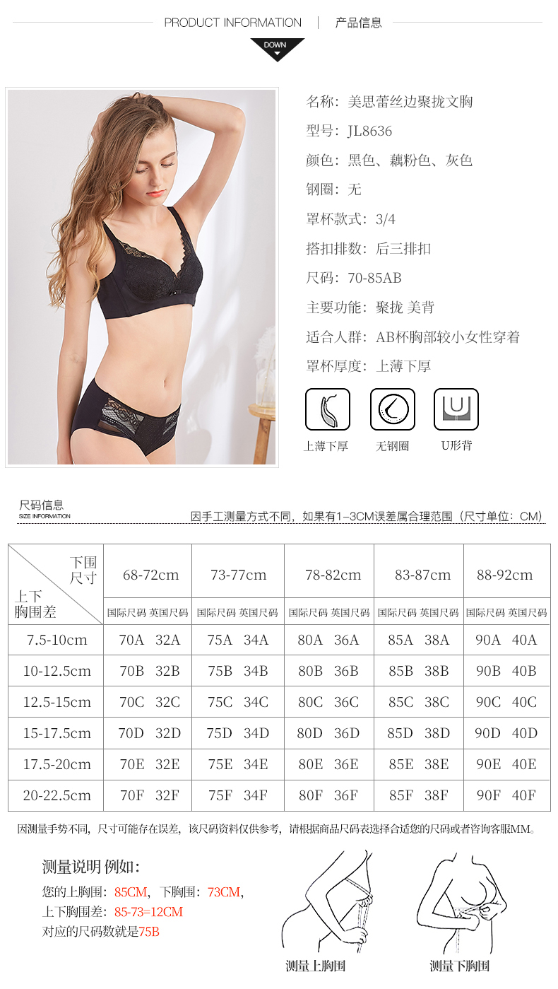 Meisee / Bà đồ lót không có vành thu gom ngực nhỏ ngực gợi cảm phần mỏng thoáng khí 2018 mới áo ngực học sinh