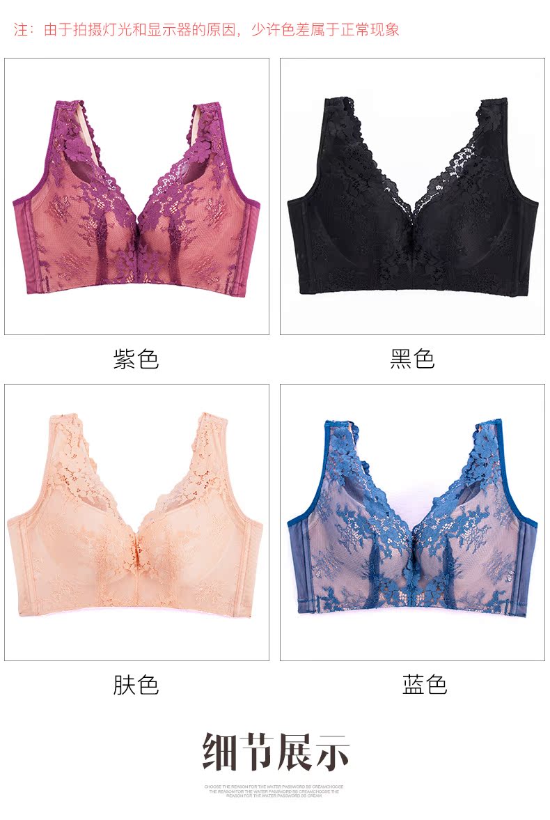 Ensemble intime MEISEE   en  dentelle - Ref 3150381 Image 15