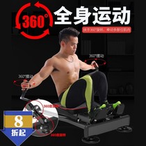 Hydraulic scratching machine for multifunctional rowing exercise abdominal pectoral muscle armband training for whole-body sports fitness home