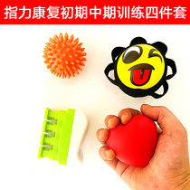 Grip grip ring ball ladies elderly rehabilitation equipment professional training finger massage children Mens rubber ring