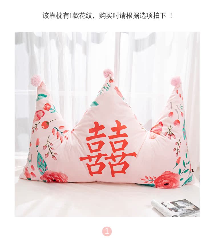 In vương miện gối cưới màu hồng hi từ công chúa gió phòng ngủ giường dài dải gối lớn lưng đệm - Trở lại đệm / Bolsters gối tựa lưng cao su non