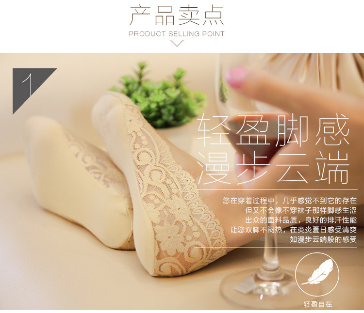 Chaussettes - collants doux - Ref 754026 Image 23