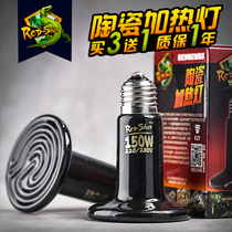 Climbing pet reptile Ceramic lamp heating lamp Tortoise box Parrot lizard Turtle snake Hedgehog feeding box Insulation heater